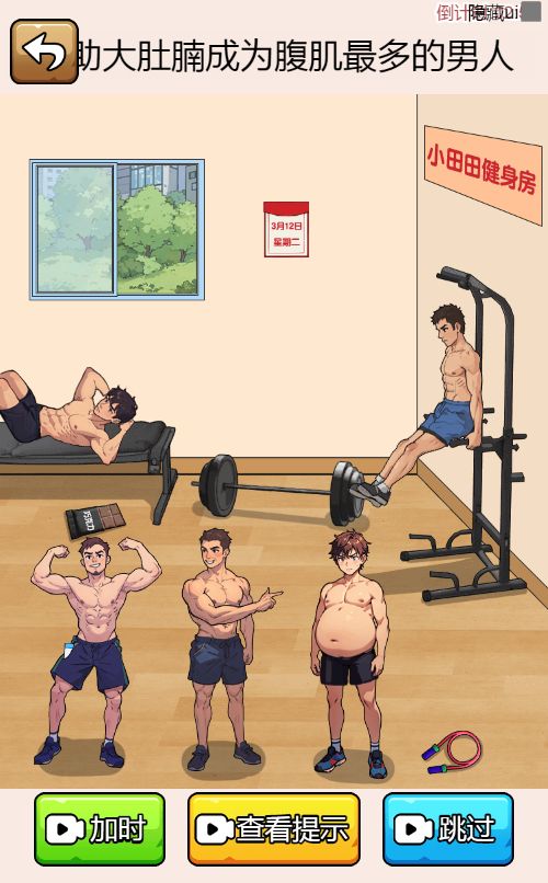 20260304151656760-Compress_wglsj (7)