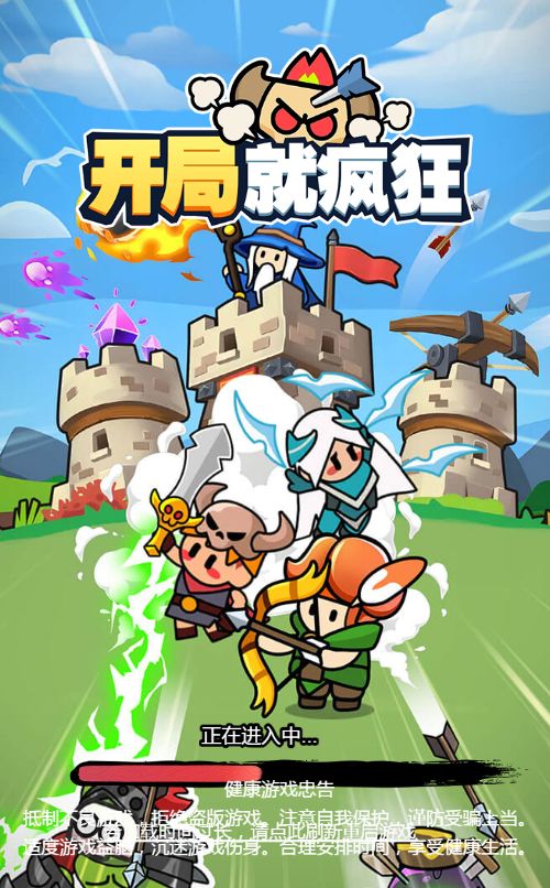 【开局就疯狂H5】休闲三网小游戏H5游戏Win+Linux服务端+架设教程-小悠源码网