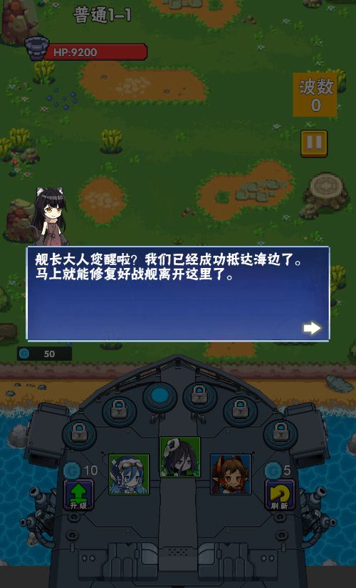 【塔防英雄H5】休闲三网小游戏H5游戏Win+Linux服务端+架设教程-小悠源码网