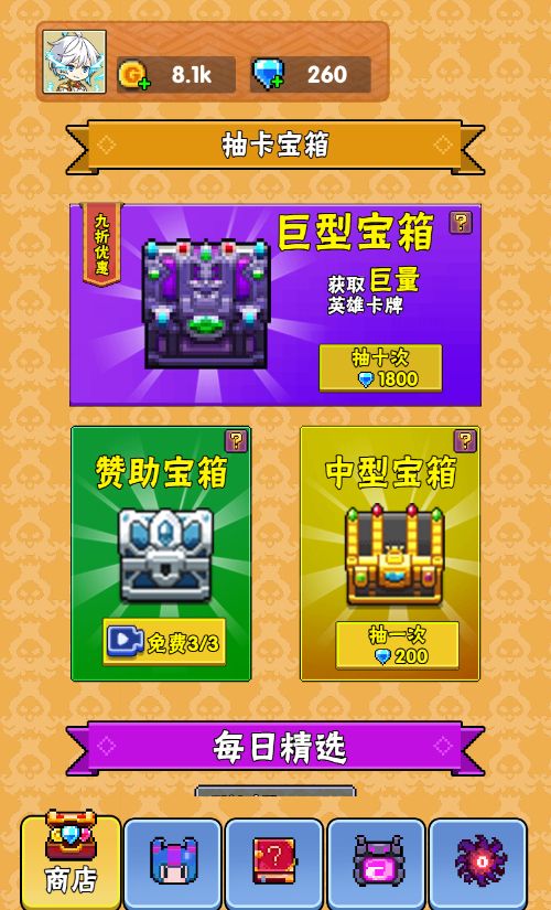 20260306090435643-Compress_tfyx (9)