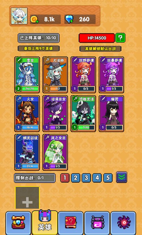 20260306090435685-Compress_tfyx (8)