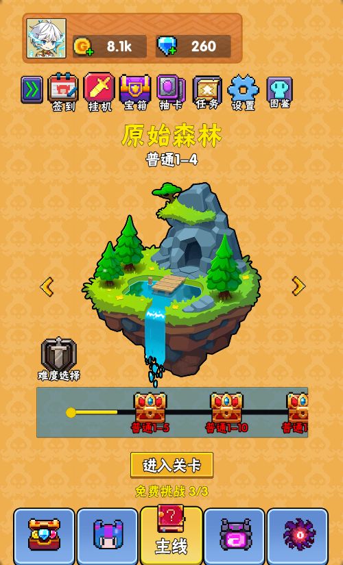 20260306090436579-Compress_tfyx (10)