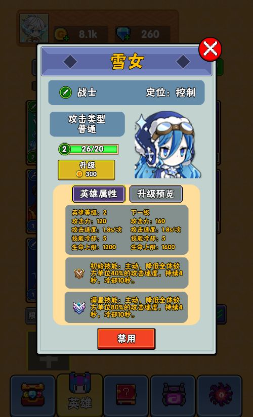 20260306090436832-Compress_tfyx (13)