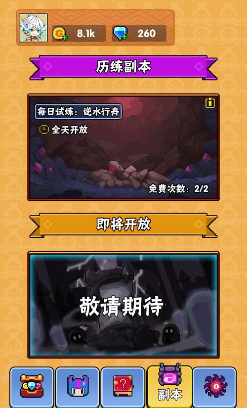 20260306090436982-Compress_tfyx (11)