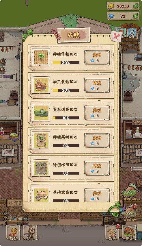 20260306090548134-Compress_zlcz (7)