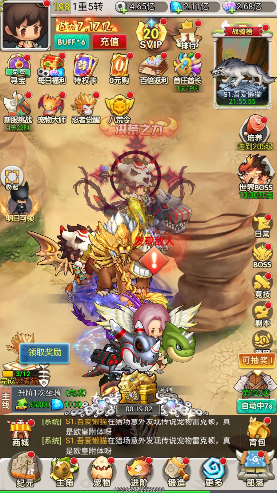 20260306090832291-Compress_Screenshot_20260305-092210