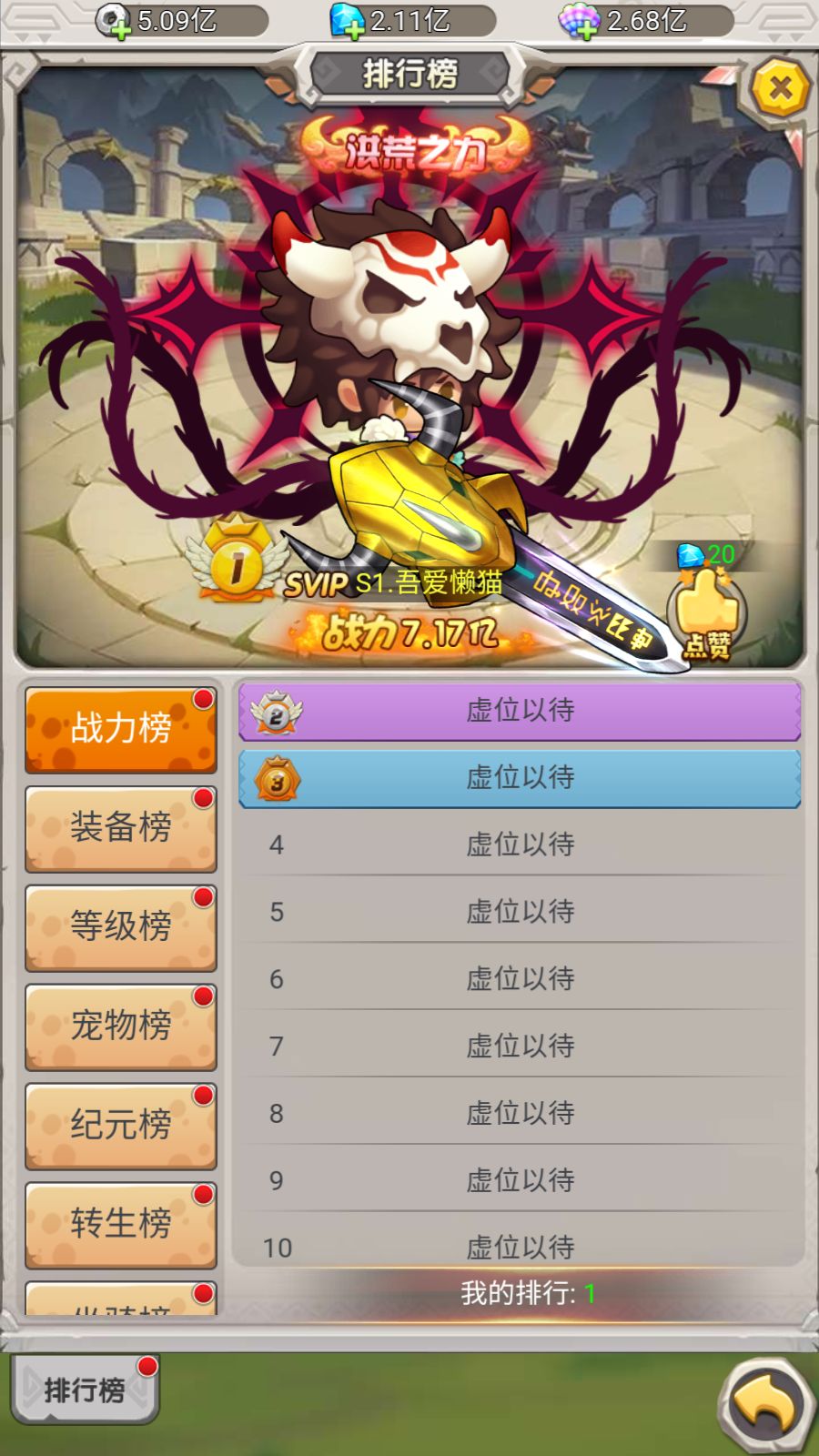 20260306090832487-Compress_Screenshot_20260305-092319