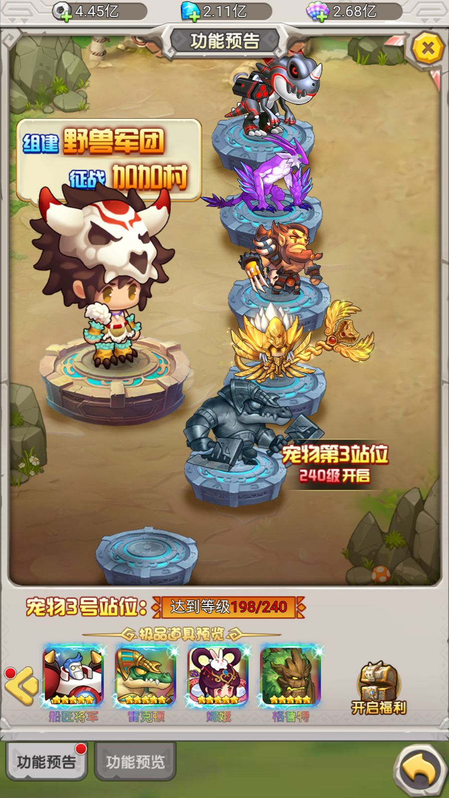 20260306090833498-Compress_Screenshot_20260305-093040