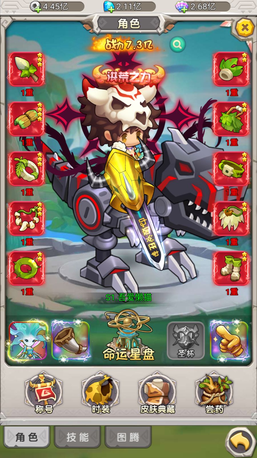 20260306090833576-Compress_Screenshot_20260305-092957