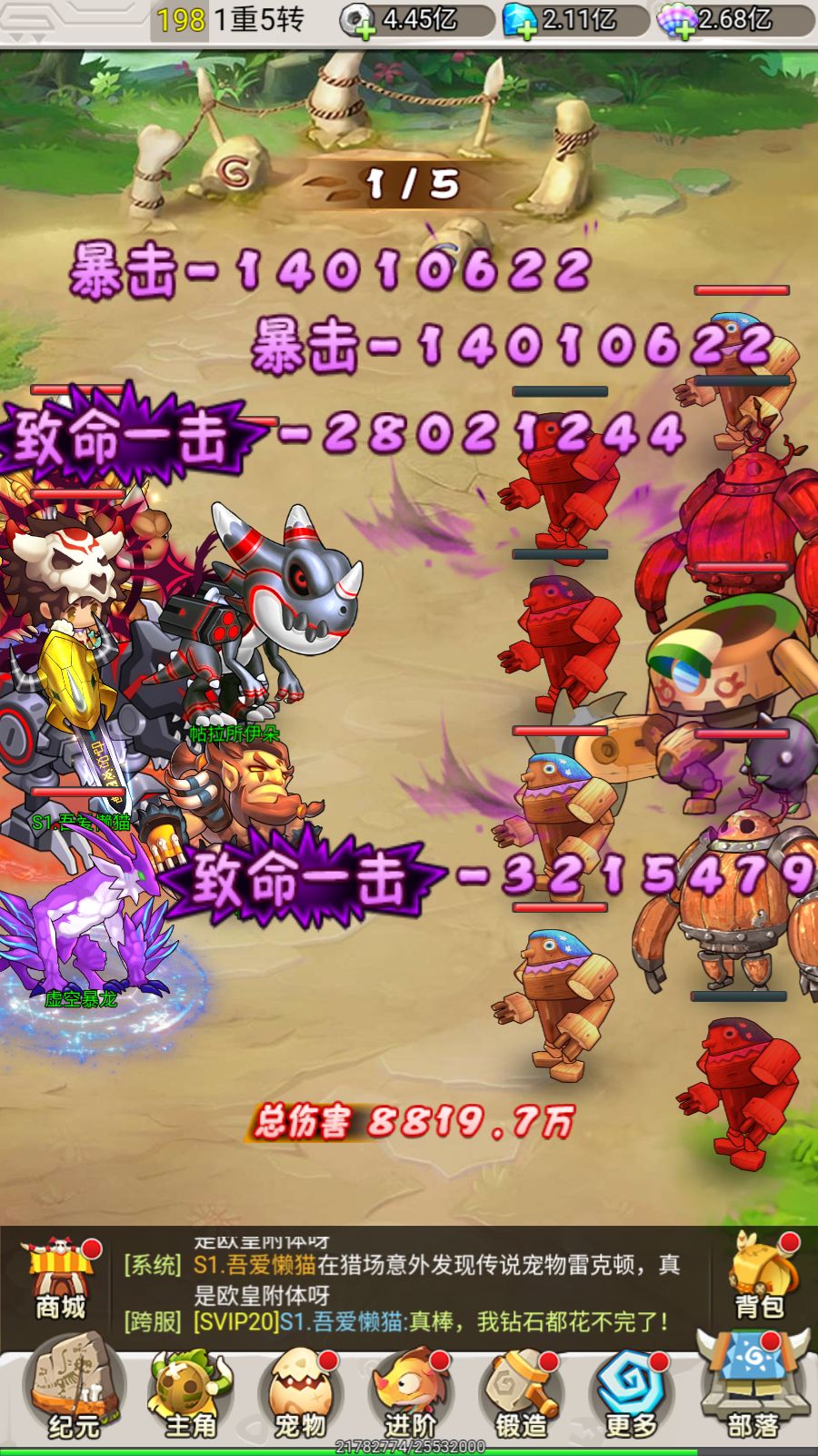 20260306090833660-Compress_Screenshot_20260305-093005