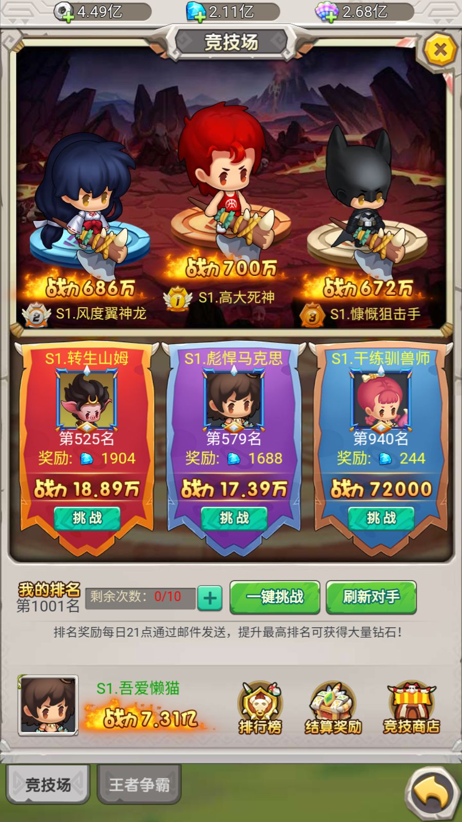 20260306090834102-Compress_Screenshot_20260305-093108