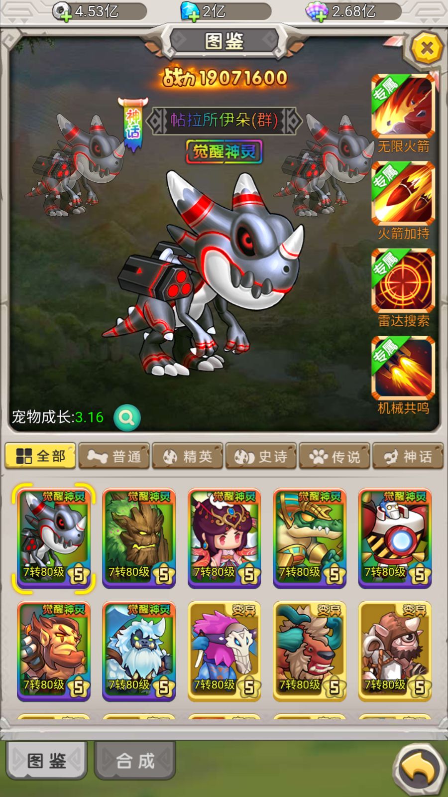 20260306090834687-Compress_Screenshot_20260305-094226