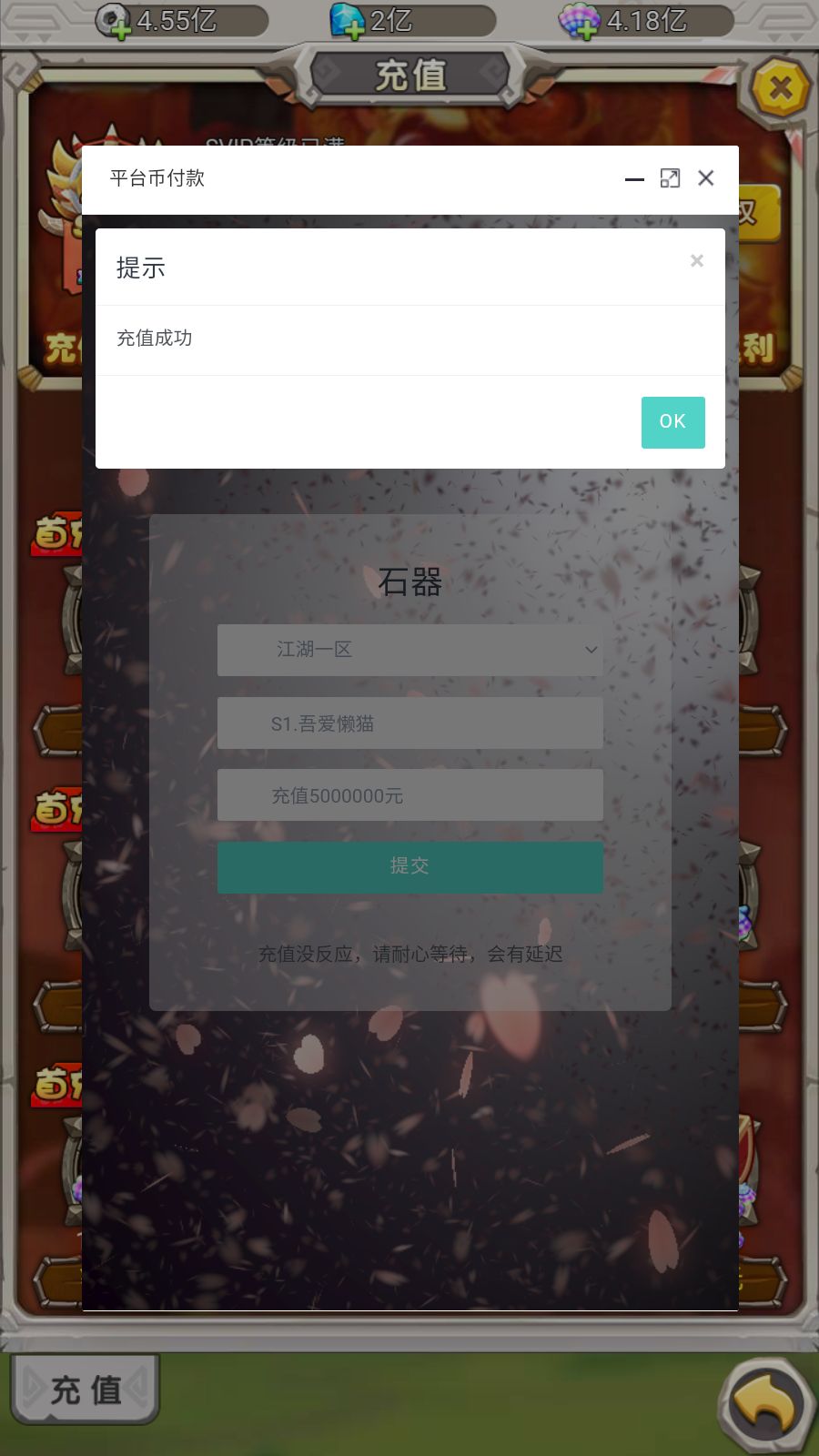 20260306090835373-Compress_Screenshot_20260305-094819