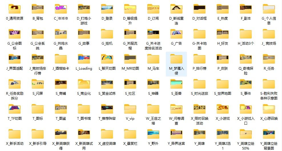 船长请开炮源码全套源码(服务端+客户端)-小悠源码网