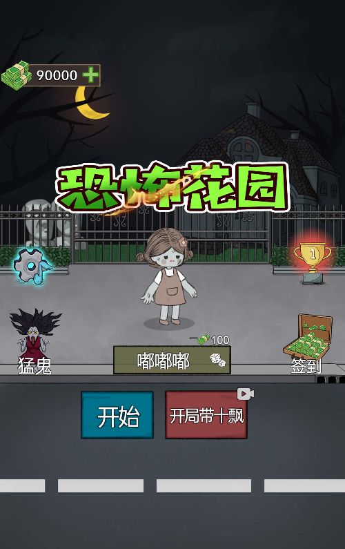 20260310112522397-Compress_kbhy (2)