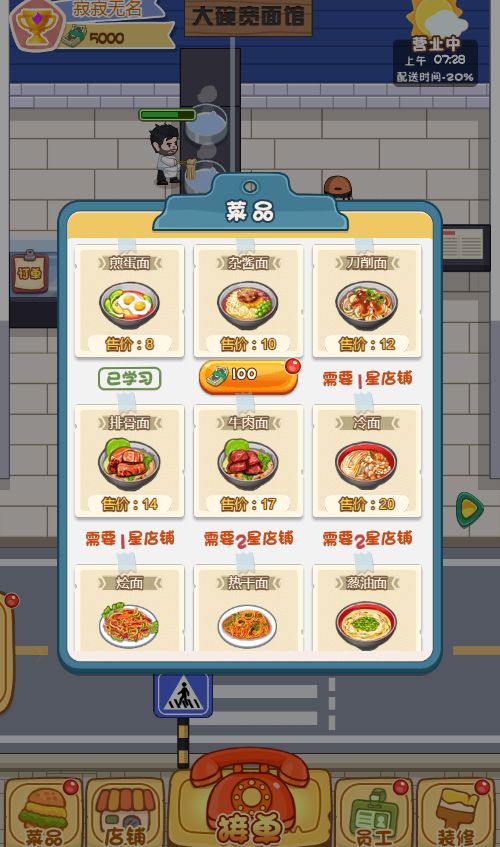 20260310112613316-Compress_wmdh (3)