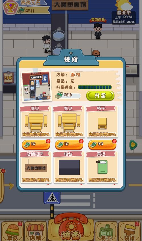 20260310112614365-Compress_wmdh (7)