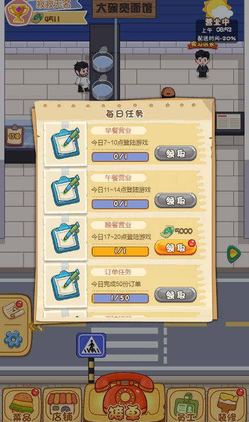 20260310112614749-Compress_wmdh (9)