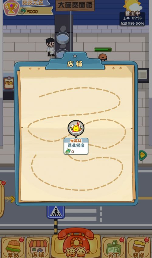 20260310112614924-Compress_wmdh (4)