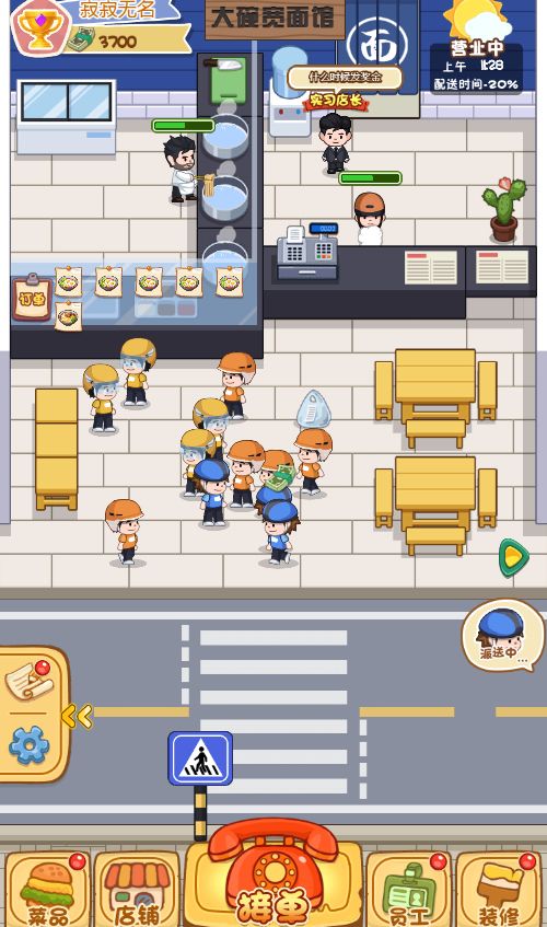 20260310112615470-Compress_wmdh (12)