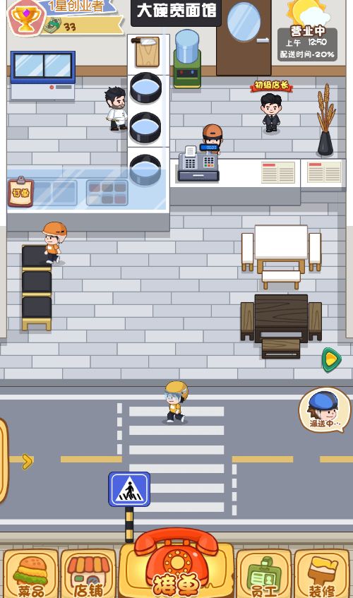 20260310112615667-Compress_wmdh (13)