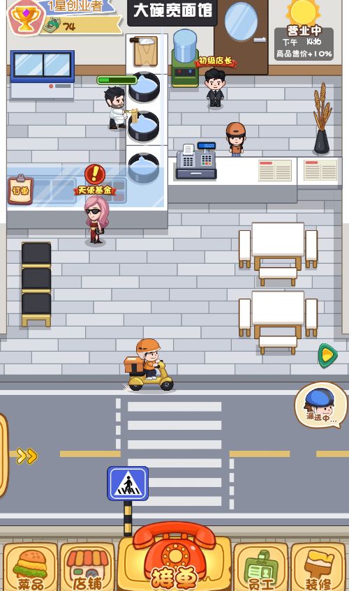 20260310112615787-Compress_wmdh (14)