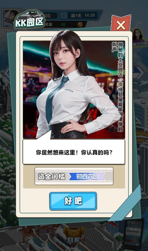 20260310112710474-Compress_sh (10)