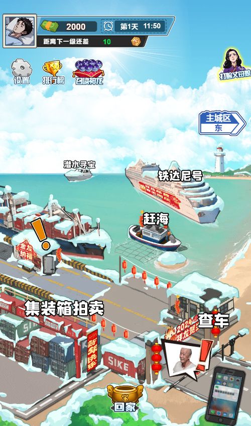 20260310112710477-Compress_sh (8)