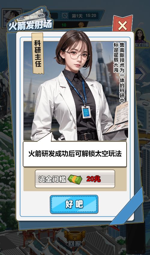 20260310112711240-Compress_sh (11)