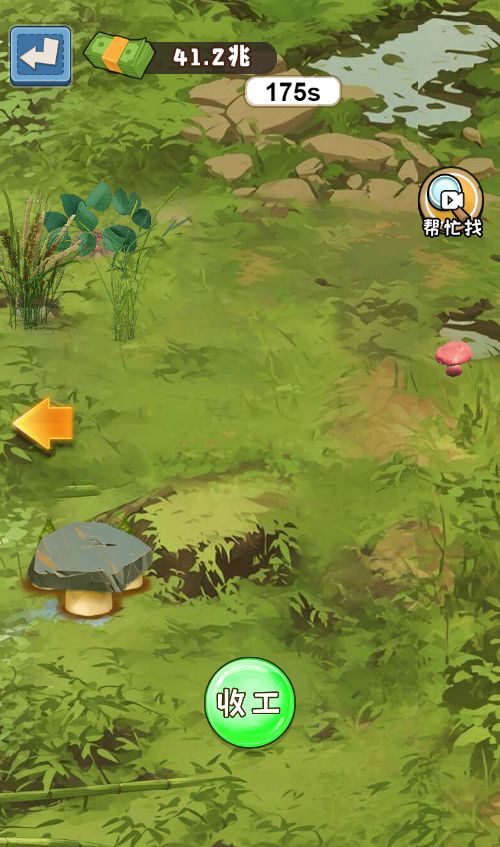 20260310112711696-Compress_sh (13)