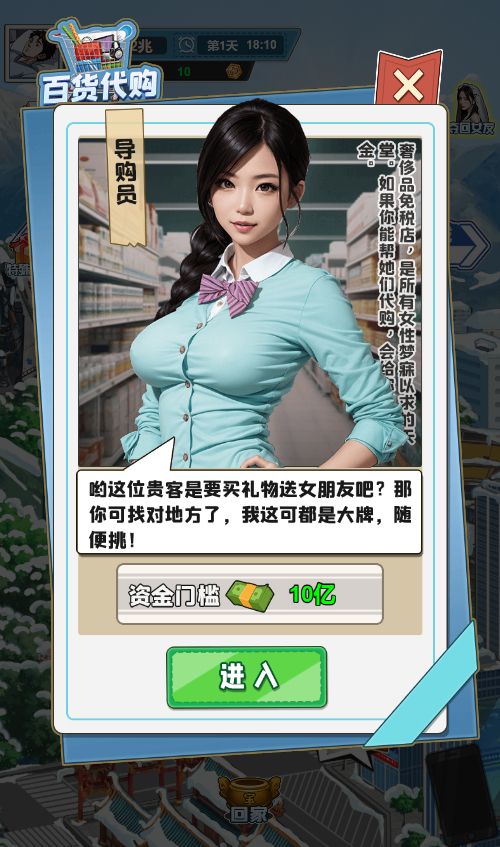 20260310112711804-Compress_sh (14)