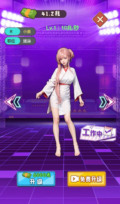 20260310112712595-Compress_sh (22)