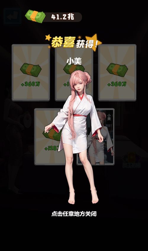 20260310112712751-Compress_sh (20)