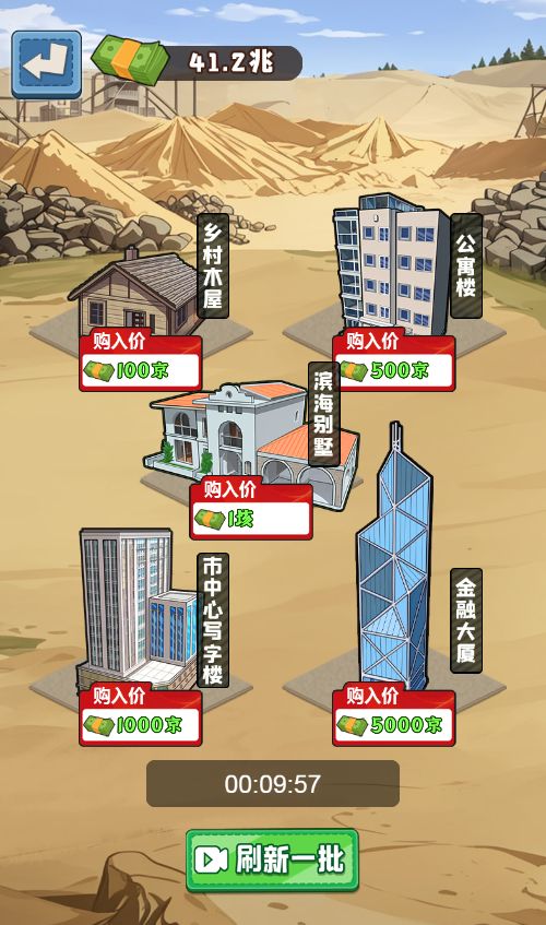 20260310112713620-Compress_sh (25)