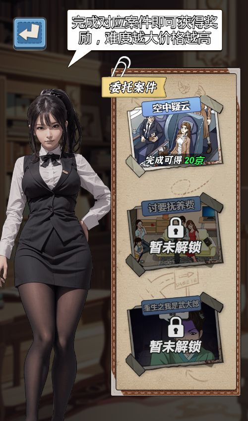 20260310112713763-Compress_sh (23)