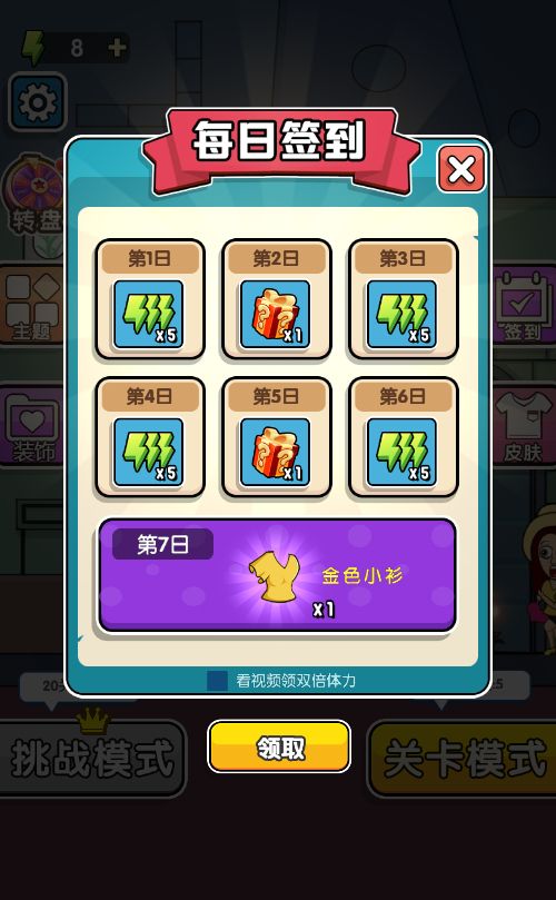 20260312100042401-Compress_bttx (7)