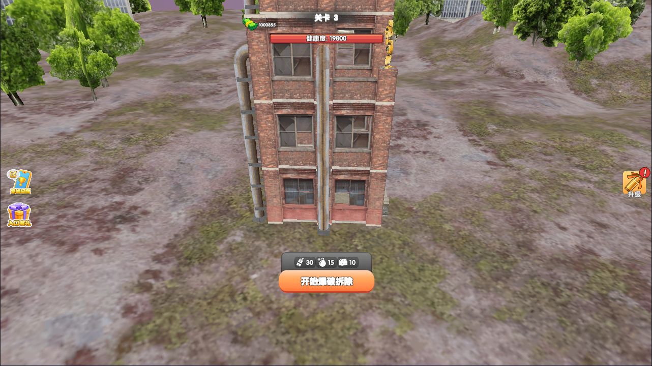 【打爆你丫H5】休闲三网小游戏H5游戏Win+Linux服务端+架设教程-小悠源码网