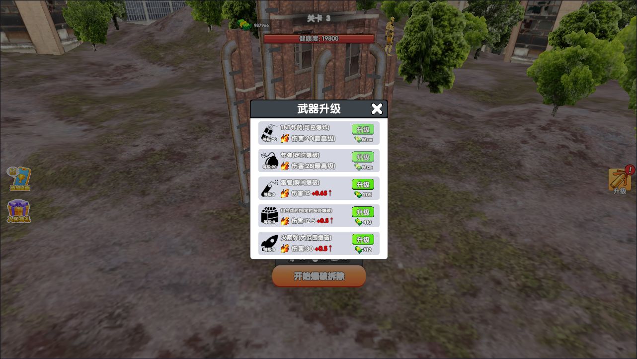 20260312100320575-Compress_dbny (2)