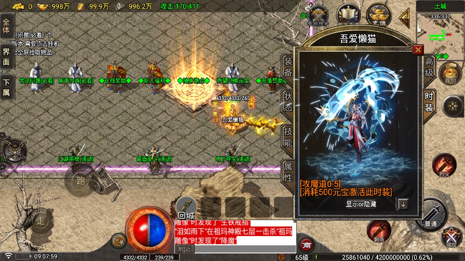 20260312100600263-Compress_Screenshot_20260312-090801