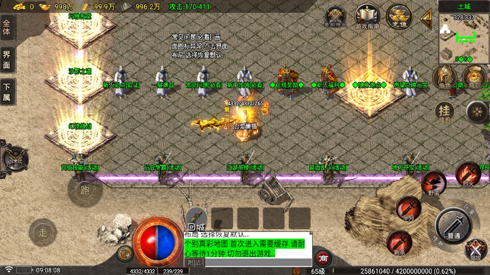 20260312100600779-Compress_Screenshot_20260312-090809