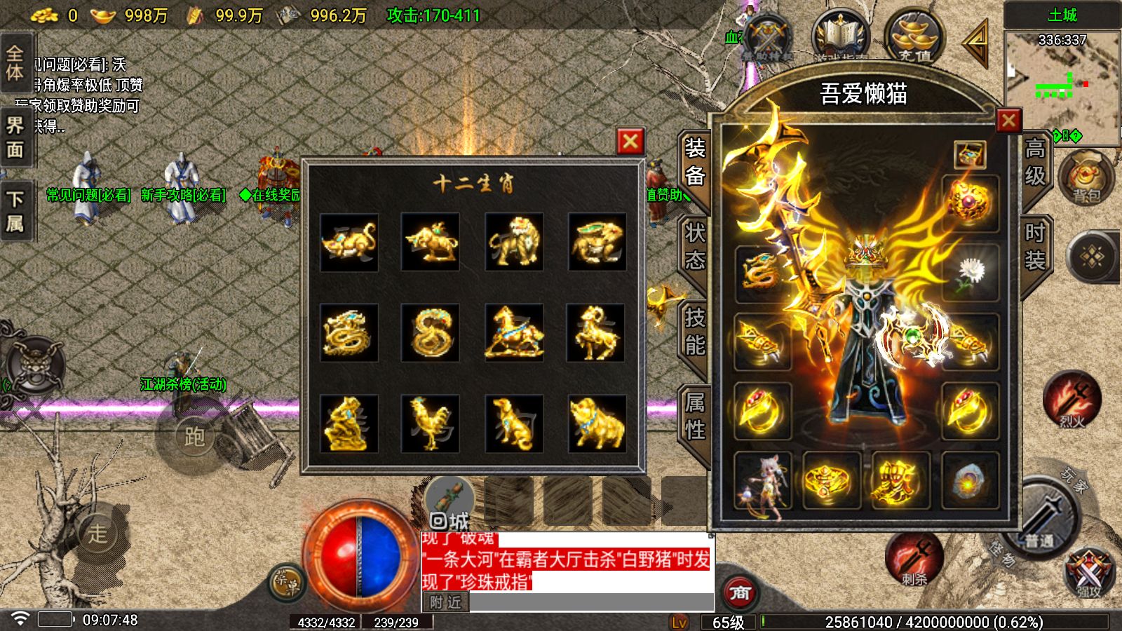 20260312100600855-Compress_Screenshot_20260312-090749