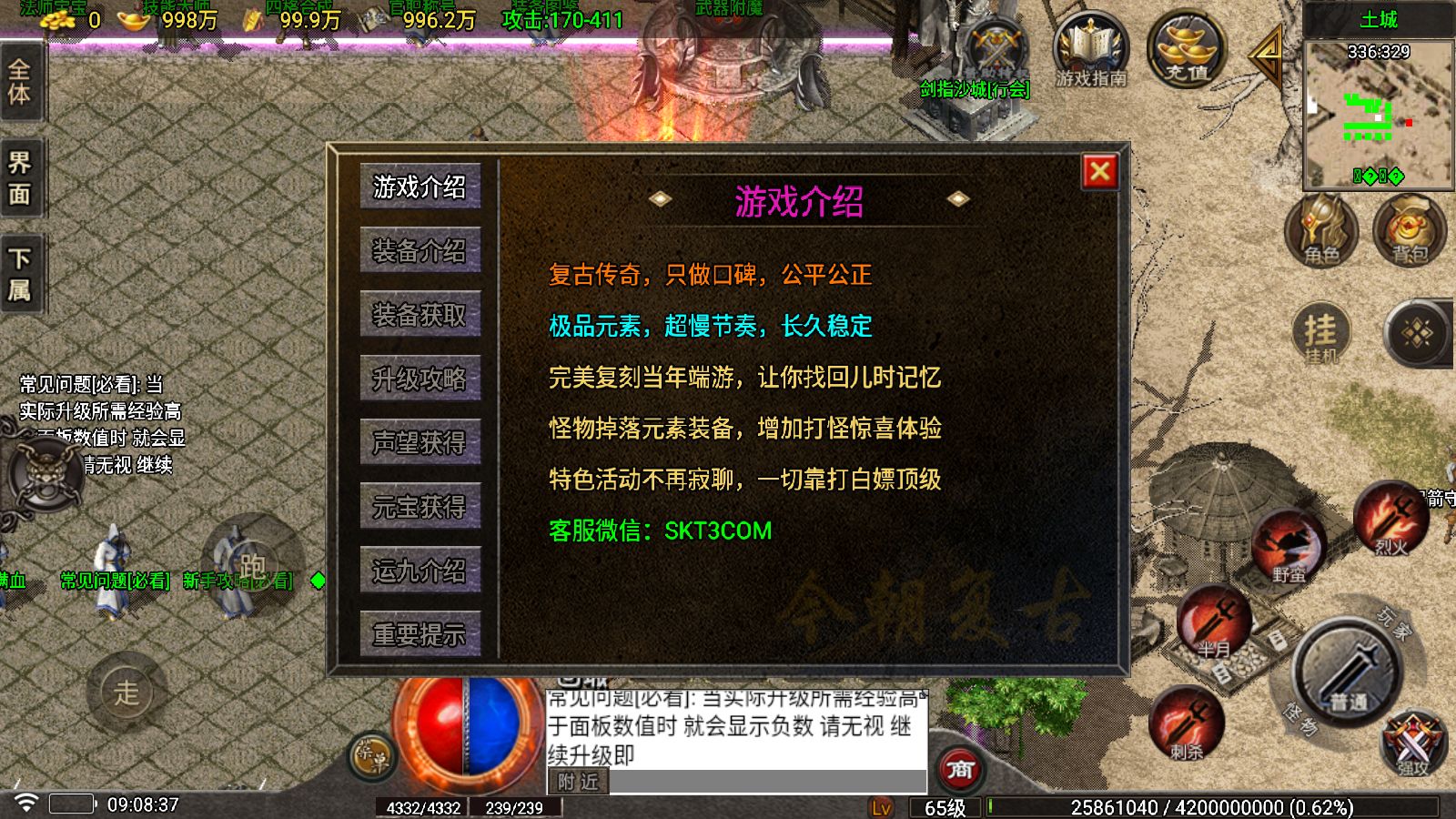 20260312100601593-Compress_Screenshot_20260312-090838