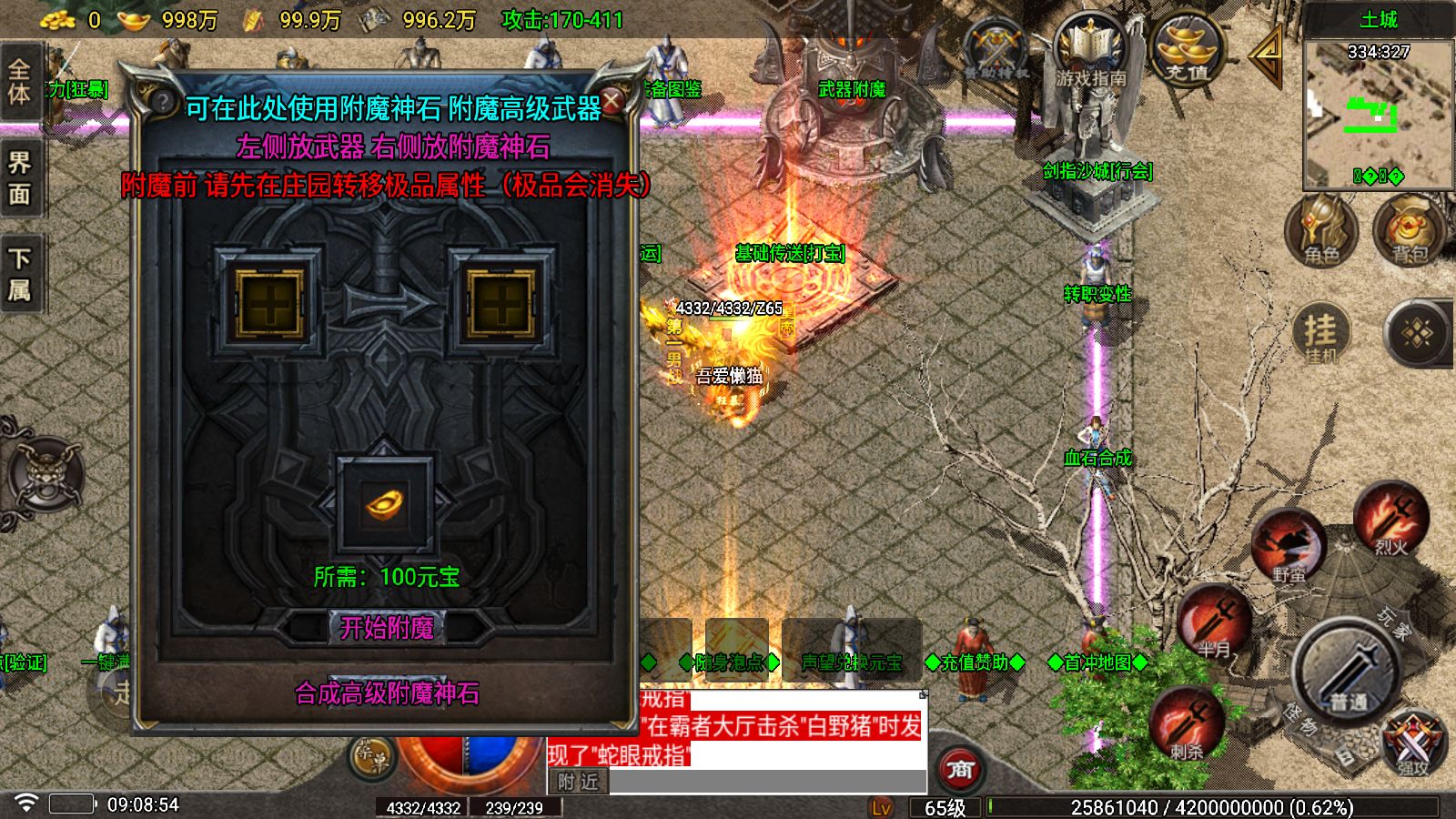 20260312100601662-Compress_Screenshot_20260312-090856