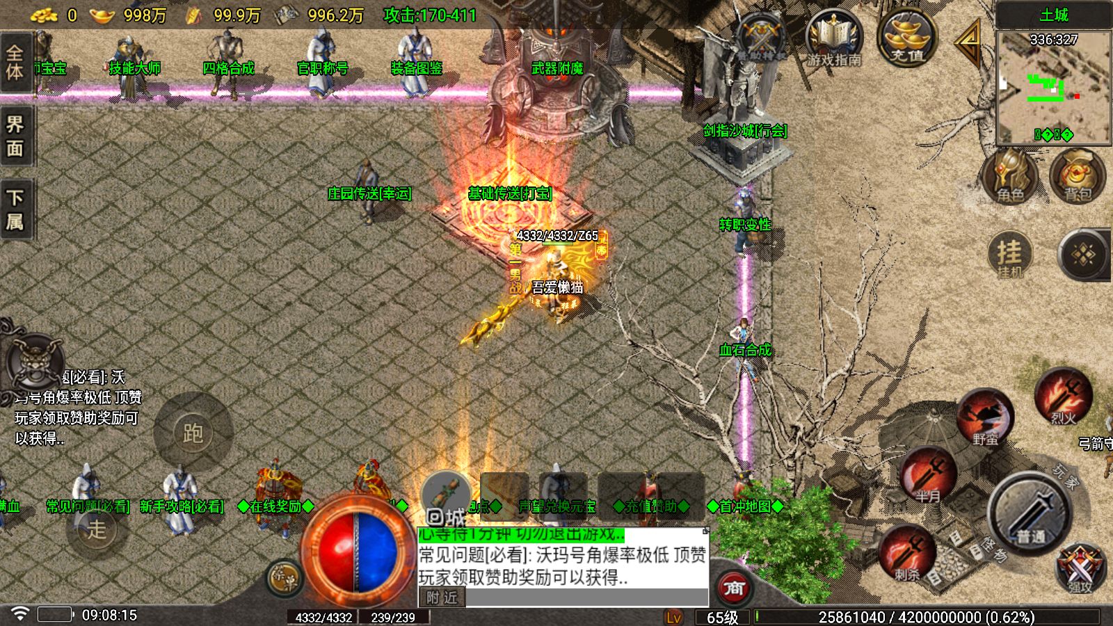 20260312100601828-Compress_Screenshot_20260312-090817