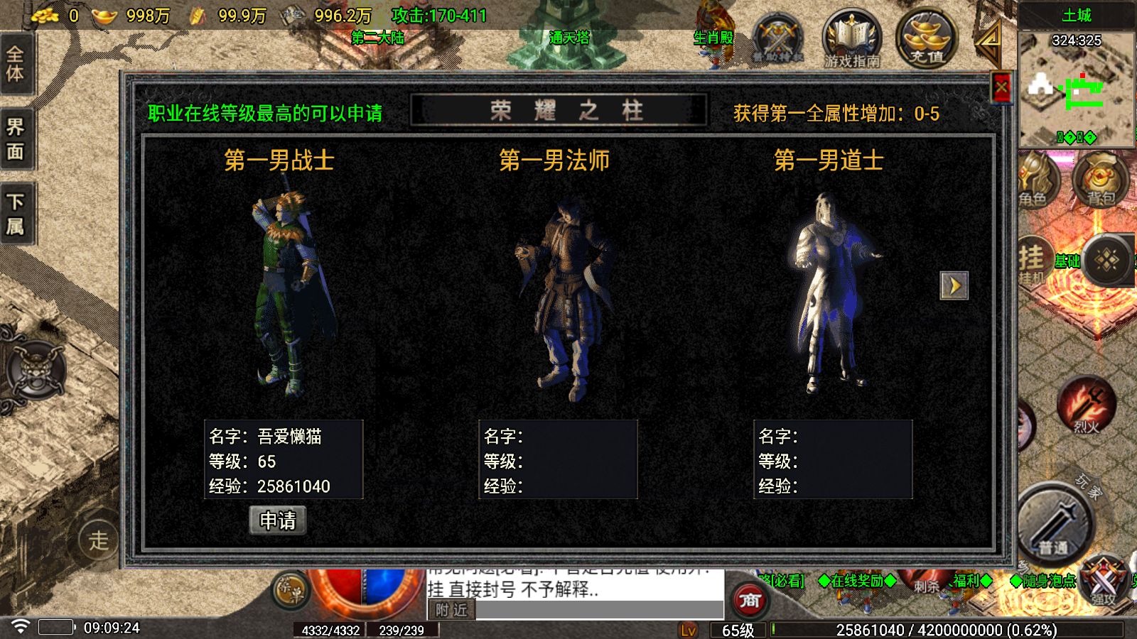 20260312100602540-Compress_Screenshot_20260312-090926