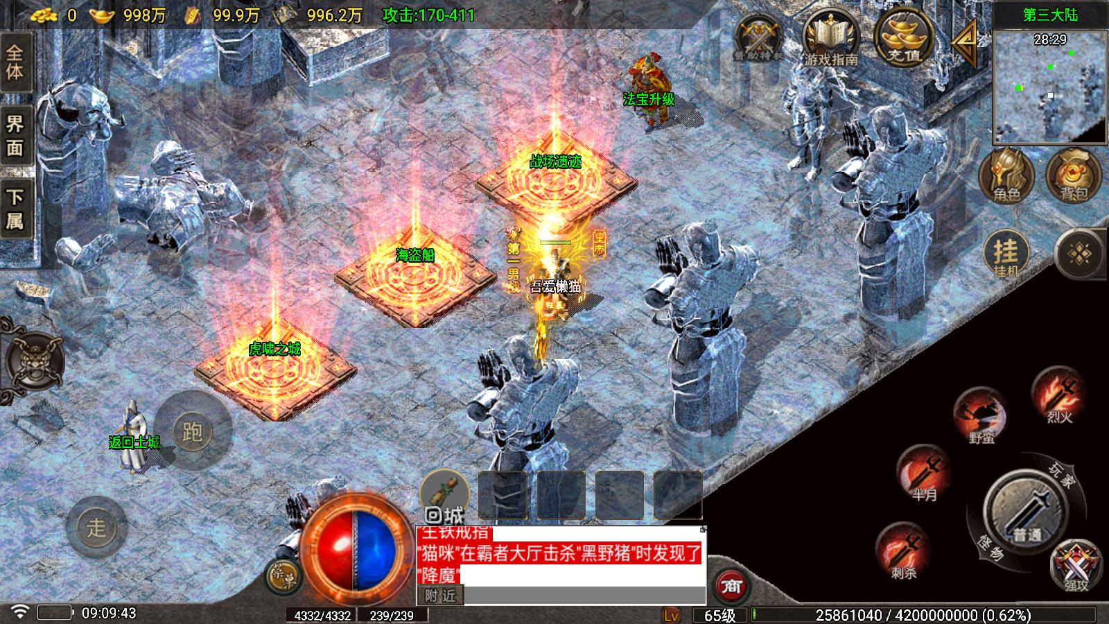 20260312100602591-Compress_Screenshot_20260312-090945