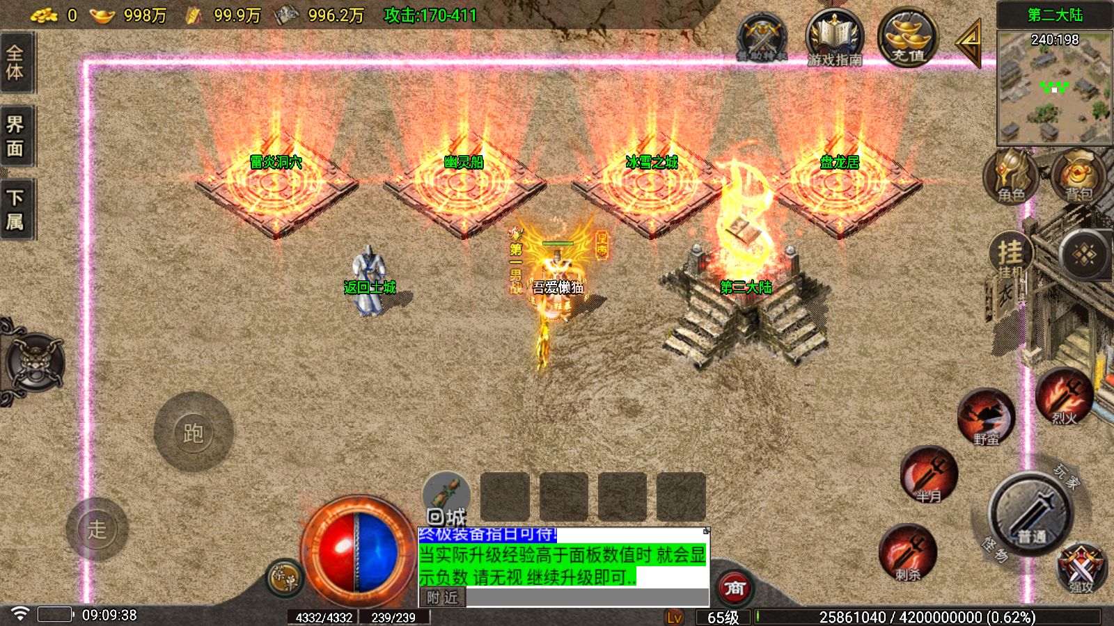 20260312100602685-Compress_Screenshot_20260312-090939