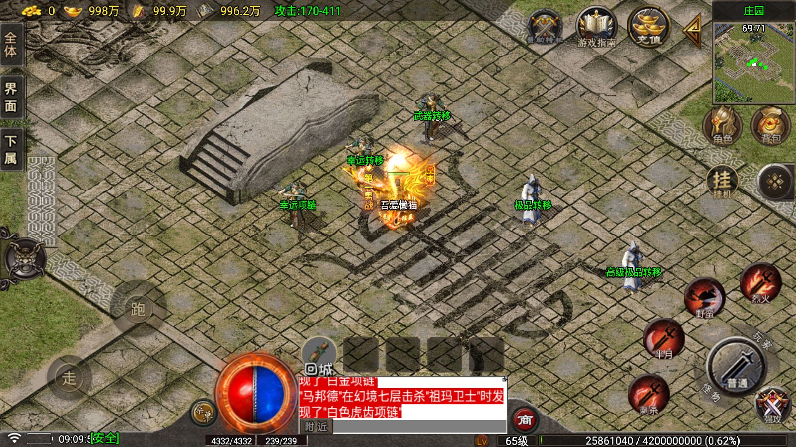 20260312100602998-Compress_Screenshot_20260312-091000