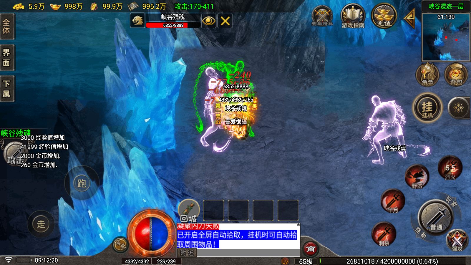 20260312100604497-Compress_Screenshot_20260312-091222