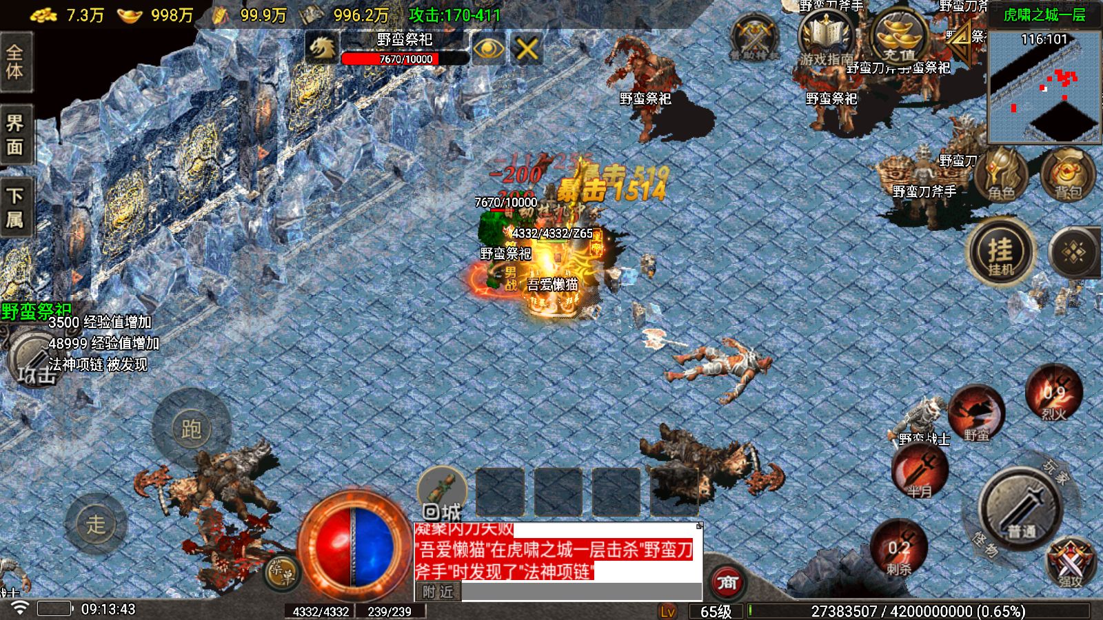 20260312100604732-Compress_Screenshot_20260312-091345